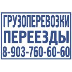 Большие штампы в Тюмени